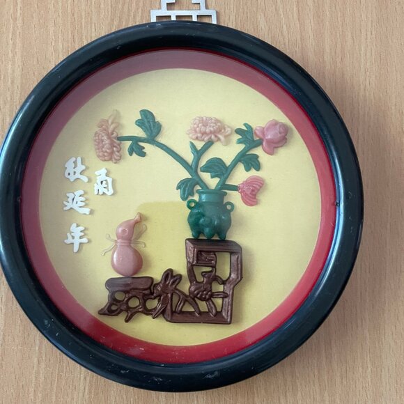 Set of 4 Chinese wall plaque 4 seasons faux Jade Coral Round decorative floral - Picture 5 of 7